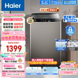 海尔（Haier）波轮洗衣机全自动 直驱变频 10公斤大容量 智能预约 电离除菌 羊毛洗 速洗 以旧换新EB100B22Mate2
