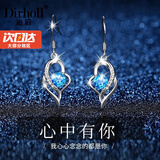 迪后（Dirholl）品牌心中有你耳环女气质耳坠水晶耳钉高级感耳饰品生日礼物送女友 心中有你托帕石耳环【精美礼盒】