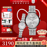 安普里奥·阿玛尼（Emporio Armani）手表女士男士欧美表满天星钢带送礼情侣腕表情人节生日礼物 情侣对表AR1819+AR1763