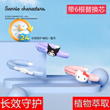 胖景品植物防叮手环儿童神器户外随身防叮时尚少女防叮手链植物硅胶手链 粉色防叮手环1个装+6颗防叮珠