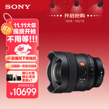 索尼（SONY）FE 14mm F1.8 GM 全画幅超广角大光圈定焦G大师镜头 (SEL14F18GM)