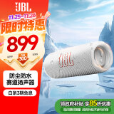 JBL FLIP6 音乐万花筒六代 便携蓝牙音箱 防水防尘 赛道扬声器 独立高音单元 小音响  奶油白 