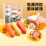 HELLOJOY狗狗零食 宠物火腿肠粗支成犬幼犬训练奖励混合味480g(6支装）