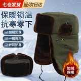 豹潜雷锋帽男帽子冬季军训大帽军训棉帽东北保暖加厚护耳帽中老年人 军绿加厚棉帽【头围56cm-62cm】 【加绒加厚，手感柔软】