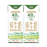 德亚（Weidendorf）新西兰进口4.0g蛋白质全脂纯牛奶250ml*2盒