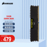 美商海盗船（USCORSAIR）32GB DDR4 3600 台式机内存条 复仇者LPX系列 游戏型