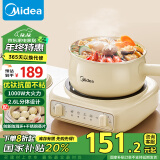 美的（Midea）电煮锅 电火锅 电炒锅 电热锅 2.6L分体式 学生宿舍多功能锅泡面锅 XZC2061 配蒸笼 【国家补贴】