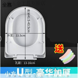 婕茵桐马桶盖通用 马桶盖家用通用加厚缓降老式U型坐便盖厕所板抽水马桶 小方U 豪华加厚款-送垫-上下装通用