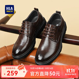 海澜之家HLA皮鞋男商务休闲男鞋正装德比鞋子HAAPXM1EBH077 棕色40