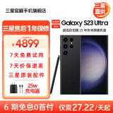 三星 S23 Ultra 超视觉夜拍稳劲性能大屏S Pen 5G 2亿像素 悠远黑【官翻机 推荐！】 12GB+256GB【6期免息0首付】 准新