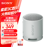 索尼（SONY）SRS-XB100 蓝牙音箱 音响 迷你便携 重低音16小时续航 户外音箱 IP67防水防尘 灰色