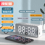 伴你行无线音箱智能蓝牙音响小低音炮户外迷你时钟闹钟显示屏高音质大音量便携式桌面家用柏林之声收音机 AI版【白色】智能感应蓝牙音箱