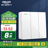 德力西（DELIXI）明装开关插座面板 CD158系列 三开单控开关 