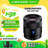索尼（SONY）全画幅蔡司镜头 SEL55F18Z 人像 街拍 风光Sonnar T* FE 55mm F1.8 ZA
