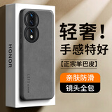 世咏 适用荣耀80手机壳 荣耀80保护套镜头全包硅胶软边防摔超薄简约时尚皮纹壳男女款 优雅灰