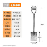 美科（MYTEC）铁锹锰钢农用种菜大铁锨植树挖土铲子平头工兵铲家用小号方锹车载 【小号平头76cm】一体铁锹