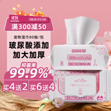 KONOKO宠物湿巾猫咪擦眼去泪痕除臭味狗狗用品全身免洗清洁专用湿纸巾