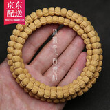 彩荷热振寺百香籽手串藏式直切深坑鬼脸108颗高密原籽柏香籽男女士文玩佛珠手串 顺纹深坑鬼脸/百香籽7.5mm 