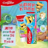 高露洁高露洁（Colgate）果味儿童牙膏温和清洁牙齿预防蛀牙牙膏 儿童牙膏70g（6岁以上）蜜桃奶香