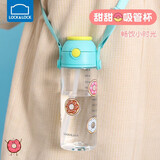 乐扣乐扣（LOCK&LOCK）儿童水杯甜甜圈吸管杯tritan材质学生户外拎手背带杯子460ml绿