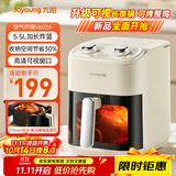 九阳（Joyoung）空气炸锅 可视不用翻面 长条锅可烤整鸡 家用多功能 金属腔体 5.5L大容量炸烤箱一体 KL55-V602A