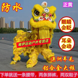 元族澳洲羊毛佛山醒狮南狮国标3号竹编羊毛道具成人双人套装 佛装双人舞狮全套（黄色）