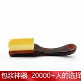 沐玛文玩刷子核桃金刚菩提纳米猪鬃万毛钢丝盘串神器工具电动文玩刷 迷你棋格万毛刷【黄】