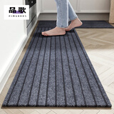 品歌厨房地垫可裁剪家用防油防污脚垫门垫可满铺定制防滑垫子 七条纹-烟灰色【加重底面】 50*80cm【可定制尺寸】
