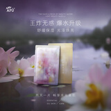 阿芙【李兰迪代言】补水保湿男女士面膜套组25ml/60片