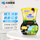 小林制药（KOBAYASHI）香居源柠檬香350ml室内香氛空气清新剂芳香剂浴室厕所净化除味