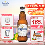 福佳白啤酒330ml*24瓶整箱装 金奖小麦精酿 百威集团