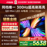 Vidda X Mini 2026款 海信电视 85英寸 超高刷QD-Mini LED【送装一体版】以旧换新家电国家补贴液晶电视