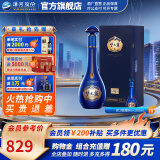 洋河梦之蓝M6+ 蓝色经典 绵柔白酒 52度 550mL 1盒