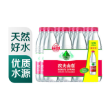 农夫山泉饮用天然水 550ml*12