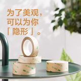 3M双面胶透明超薄耐温 丙烯酸泡棉基材 金属塑料粘接300LSE 15mm宽9m长 半透明