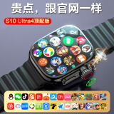 库米勒【进口机芯】S10 Ultra4代华强北手表顶配蜂窝版成人智能手表初中高中学生wifi上网可插卡电话手表 【S10Ultra4蜂窝版-黑金】12G+128G 1:1全功能+灵动岛+120HZ高刷