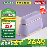 大宇（DAEWOO）【精熨护衣】手持挂烫机家用熨烫机增压蒸汽 旅游出差便携式小型除菌电熨斗HI-029PRO灰藕紫