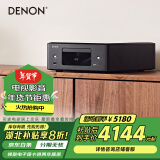 天龙（DENON）RCD-N12  HiFi发烧家用音响USB桌面流媒体CD播放机可组合迷你音响智能蓝牙Airplay HDMI ARC 黑色