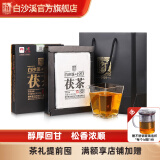 白沙溪  湖南安化黑茶金花茯砖茶叶御品【一级原料】318g礼盒装 礼盒装318g1盒当年茶