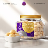 觅菓（miguo）澳洲夏威夷果仁大果原味0添加剂特色春节年货坚果休闲零食600g/罐