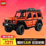 乐高（LEGO）积木机械组系列42177 梅赛德斯奔驰大G500男孩儿童玩具生日礼物