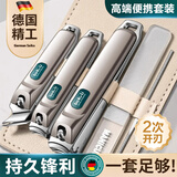 创木工房指甲刀套装防飞溅指甲剪指甲钳子指甲锉挖耳勺指甲套装工具5件套