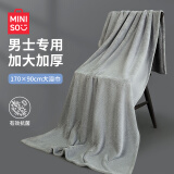 名创优品（MINISO）浴巾男士加大加厚抗菌强吸水速干浴巾 90*170cm 650g 深灰色