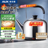 奥克斯（AUX）电热水壶大容量304不锈钢烧水壶开水煲壶商用家用6L智能自动保温电水壶AK-15N60 
