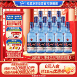 红星二锅头蓝瓶绵柔8陈酿 清香型白酒 43度 500ml*12瓶 整箱装 口粮酒