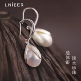 Lnieer925银淡水珍珠花朵耳环女2025新款轻奢高级耳饰小众耳钉气质耳坠 珍珠花朵耳环【925银】