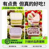 浅茶家奶酪罐子蛋糕网红抹茶千层慕斯盒子小蛋糕下午茶甜品送女友食品 4罐-青提+草莓+芋泥+巧克力1460g