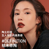 3ce丝绒唇釉#DEFINITION 4g枯木赤陶酒渍杨梅哑光口红圣诞礼物女友