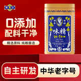佛手冠生园速溶特细粉状味精378g罐装提鲜煲汤调味料厨房炒菜调味