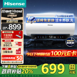 海信（Hisense）60升家用电热水器3200W变频大功率10倍增容钻石无缝胆免换镁棒一级能效双重防电国家补贴DY10Pro